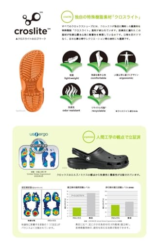 Image of Crocs Kids Classic Lined Clog, Mushroom Bone, 6 US