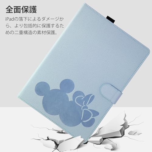 Qribo 対応【 iPad 10.2インチ ケース 2021/2020/2019モデル】iPad 9世代 ケース 優しさ 美しい 漫画のキャラクター ハンドメイド 簡約風 アイパッド10.2 カバー iPad Air3 10.5 インチ 2019 第3世代 タブレットケース 精密なデザイン iPadpro10.5ケース スタンド機能 薄型 折り畳み式 ライトブルー