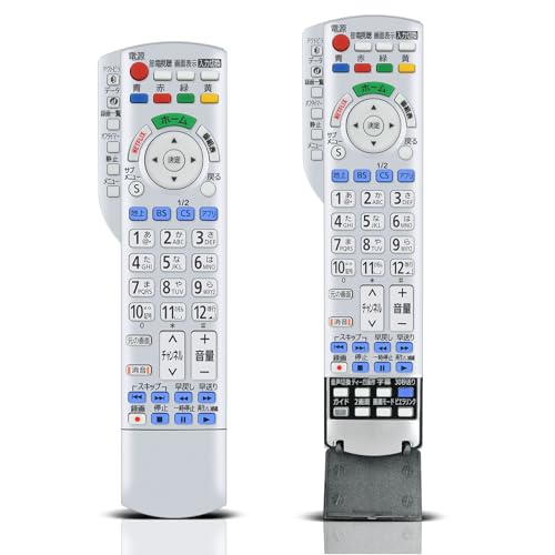 Amazon | テレビリモコン N2QBYB000044 for Panasonic パナソニック