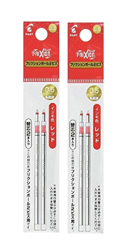 【確認用】★NEW★ フリクション替芯　緑2袋 フリクションボール用替芯 フリクションインキ