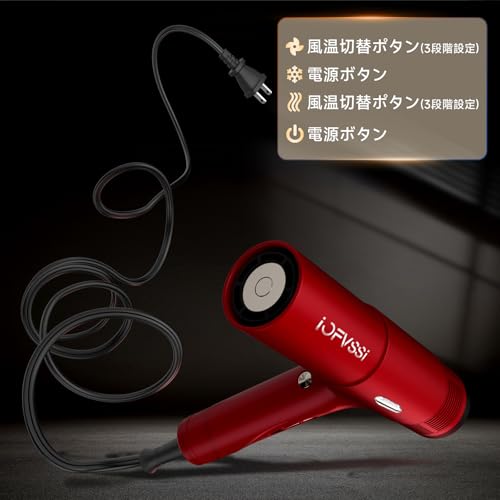 IOFVSSI ヘアドライヤー の商品画像 4