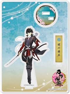 Amazon Co Jp 堀川国広 ホビー