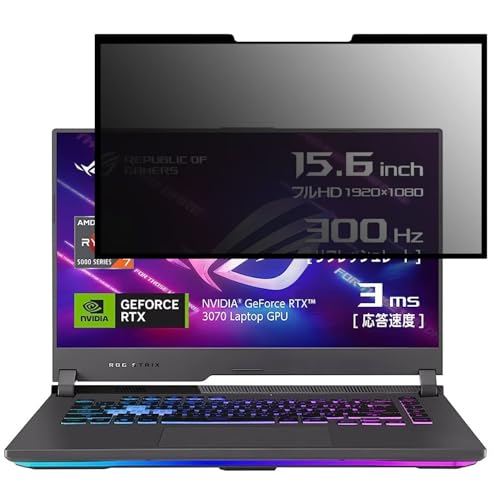 ASUS ROG Strix G15 G513QR 15.6C` 16:9 Ή S E `h~tB vCoV[tB^[ u[CgJbg ˖h~ p\R PC j^[ tی یV[g