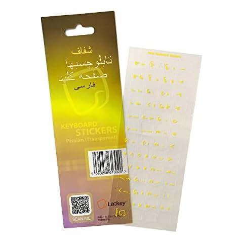 Persian Keyboard Stickers (Farsi) for MacBook Pro, Desktop PC Computer, Laptop, Mac (Yellow Keyboard Letters on Clear Transparent Background, Best Farsi Keyboard Cover, Skin, or Overlay Alternative) Cover
