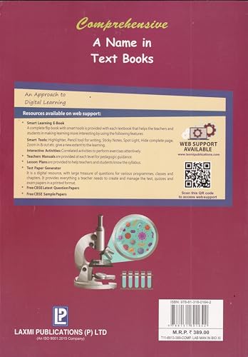 Image of Comprehensive Laboratory Manual In Biology For Class 11 - CBSE - Examination 2026-27