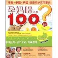 Mami 100 will know to ask 7900747222 Book Cover