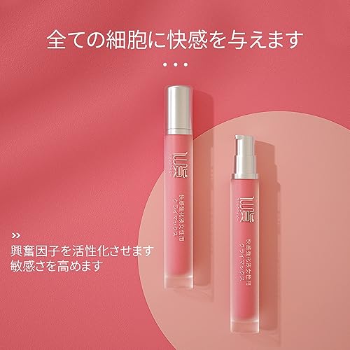 潤滑剤ゼリー 女性用 ローション 女性向け ローション セックス 挿入 アダルトグッズ 潤滑ゼリー あだるとグッズ 女性 PHバランス ラブジェル 女性用膣ジェル カップル 前戯 オナホローション オナ二ー（18ml/0.63 oz） - 画像5