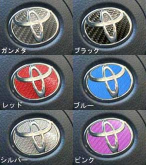 車 エンブレム 赤の人気商品 通販 価格比較 価格 Com 車 エンブレム 赤の人気商品 通販 価格比較 価格 Com