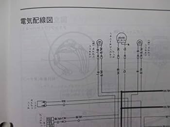Amazon.co.jp: K50 サービスマニュアル 配線図 スズキ 正規 中古