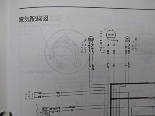 スズキ K50 サービスマニュアル K50-410342〜 スズキ K50