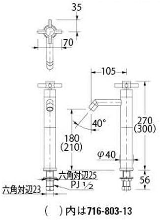カクダイ 招杜羅 立水栓 トール 716-802-13Amazon.co.jp: カクダイ 招