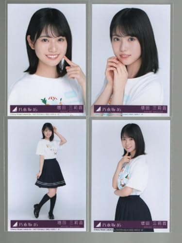 乃木坂46 Same numbers 封入 生写真 4種 コンプ 増田三莉音