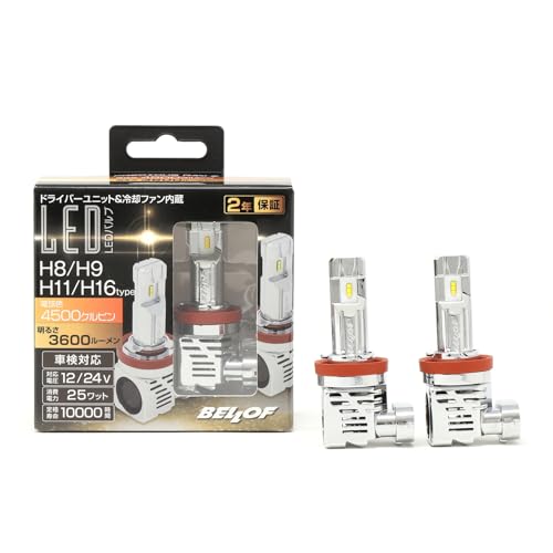 Amazon.co.jp: BELLOF LED Bulb for Head & Fog, H8/H9/H11/H16, 4500K