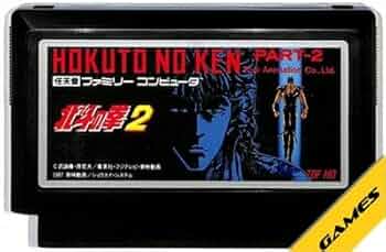 北斗の拳2 ファミコンカセット 箱 説明書付 北斗の拳2 ファミコンカセット 箱 説明書付 北斗の拳2』1987年