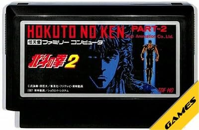 Amazon | 北斗の拳2 | ゲームソフト