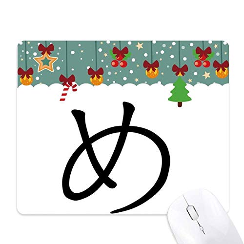 Tapis de souris de bureau Hiragana ME idéal pour configurer un setup zen