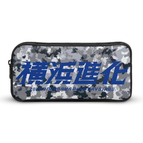横浜DeNAベイスターズ(6)文具ケース ペンケース 収納グッズ 筆箱 ペンバッグ 筆入れ 多機能 学用品収納 大容量軽量 伸縮性が良く、繰り返し使用可能 傷防止 防汚 掃除が簡単 いろいろな文房具を収納 オフィス小物 コスメバッグとして 男女兼用 携帯便