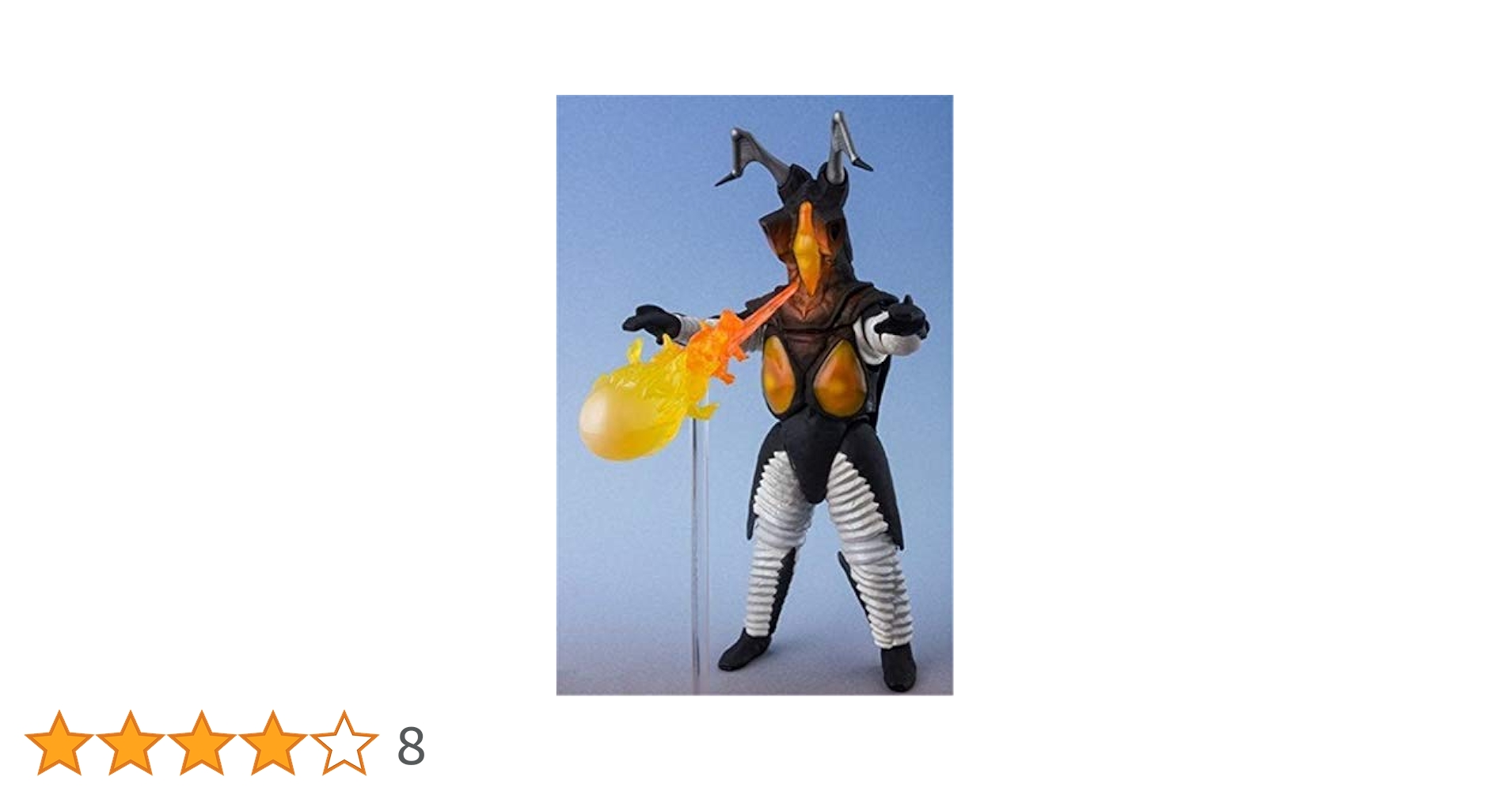 ゼットン 1兆度の火球ver 未開封 伝票貼り跡無し Amazon | S.H.Figuarts ゼットン 一兆度の火球Ver. | フィギュア