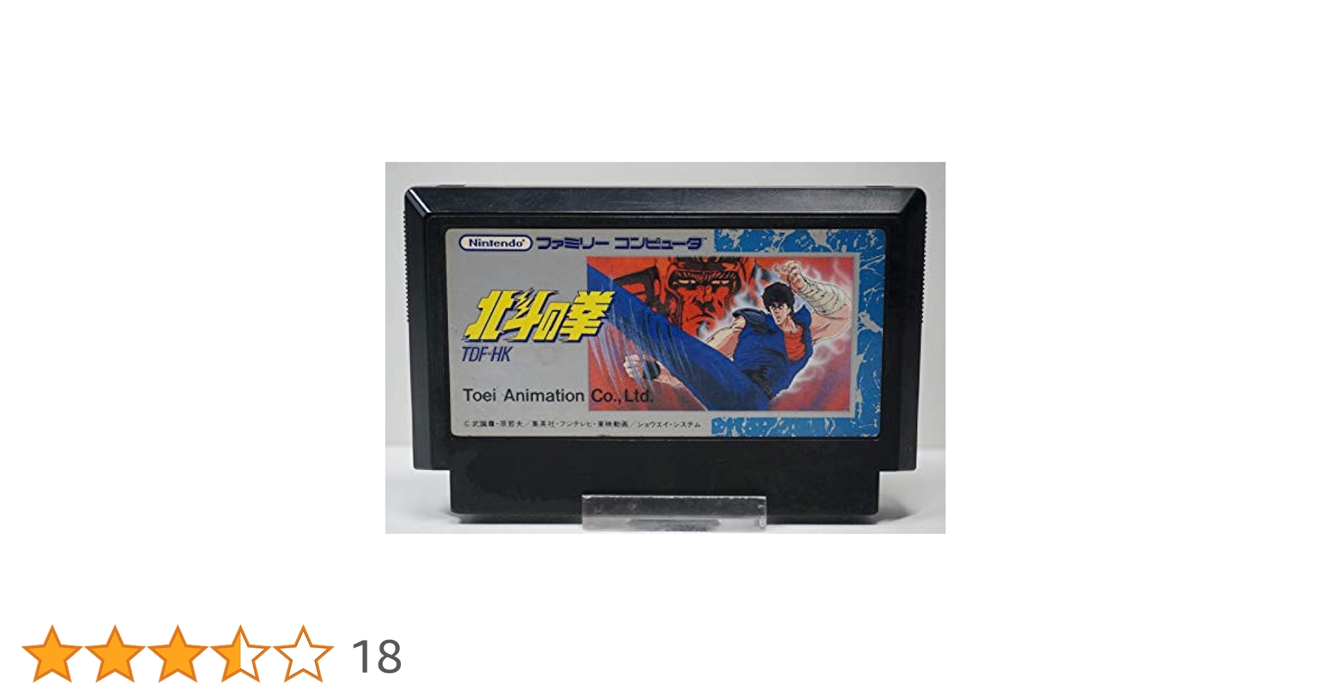 Amazon | 北斗の拳 | ゲームソフト