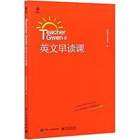 Teacher Gwen: A little effort every day ,you will make a big difference 7121370212 Book Cover