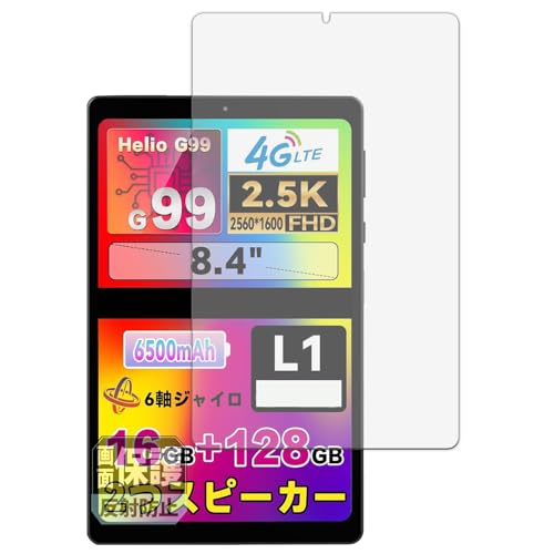 Leipsden HEADWOLF FPad6 Ή ClearShield ی tB ˒ጸ hCA hw {