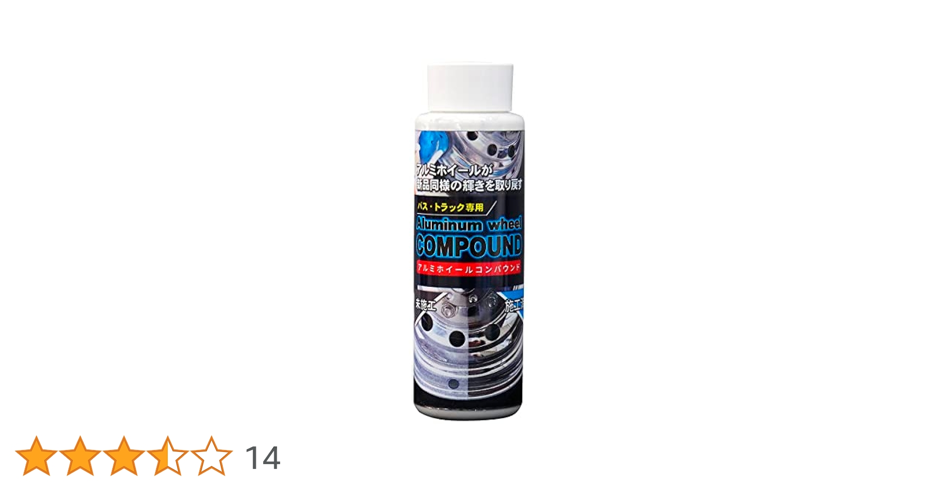Amazon.co.jp: pa-man スーパーメタルミラー 200ml アルミ