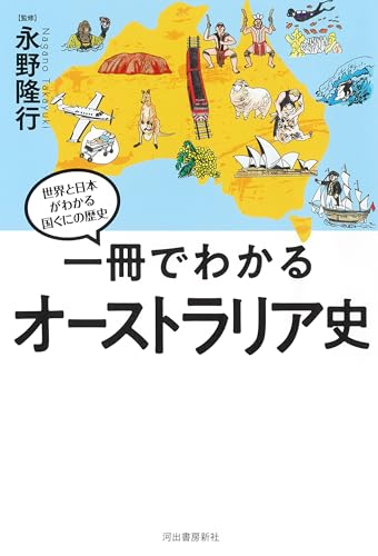 本の表紙
