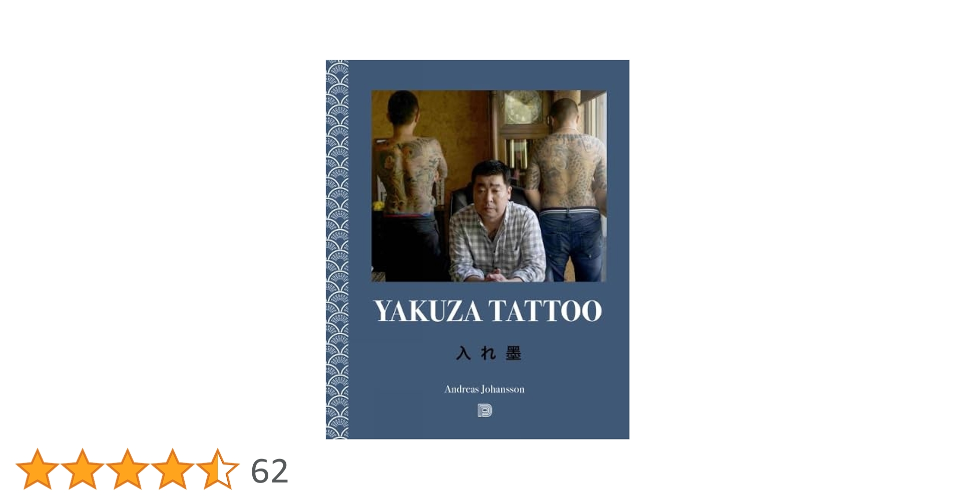 Gangs and Their Tattoos 本 Yakuza Tattoo – Atomic Books