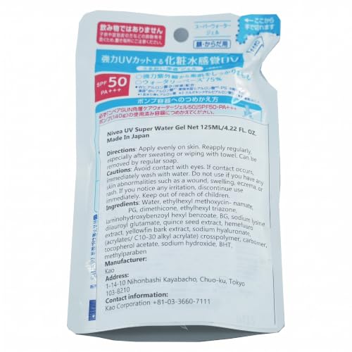 Japanese Sunscreen Ni-vea Super Water Gel 4.22floz(125g) Refill Pack of 2 image 4