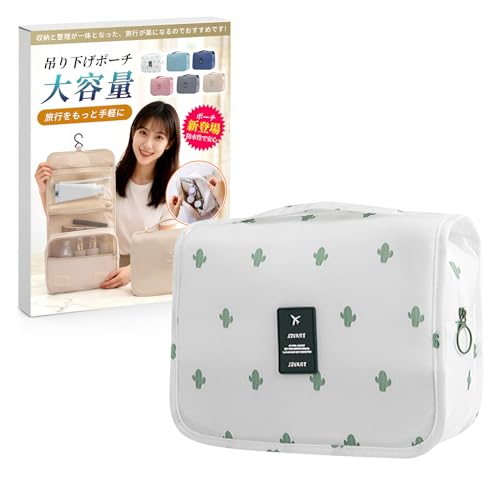 ALLMIRA トラベルポーチ 吊り下げ ポーチ 旅行用 洗面用具 トイレタリーバッグ 大容量 防水 フック付き 旅行 バッグ トラベル おしゃれ (白いサボテン)