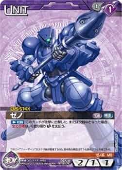Amazon.co.jp: ガンダムウォーネグザ ゼノ(コモン) 《カード