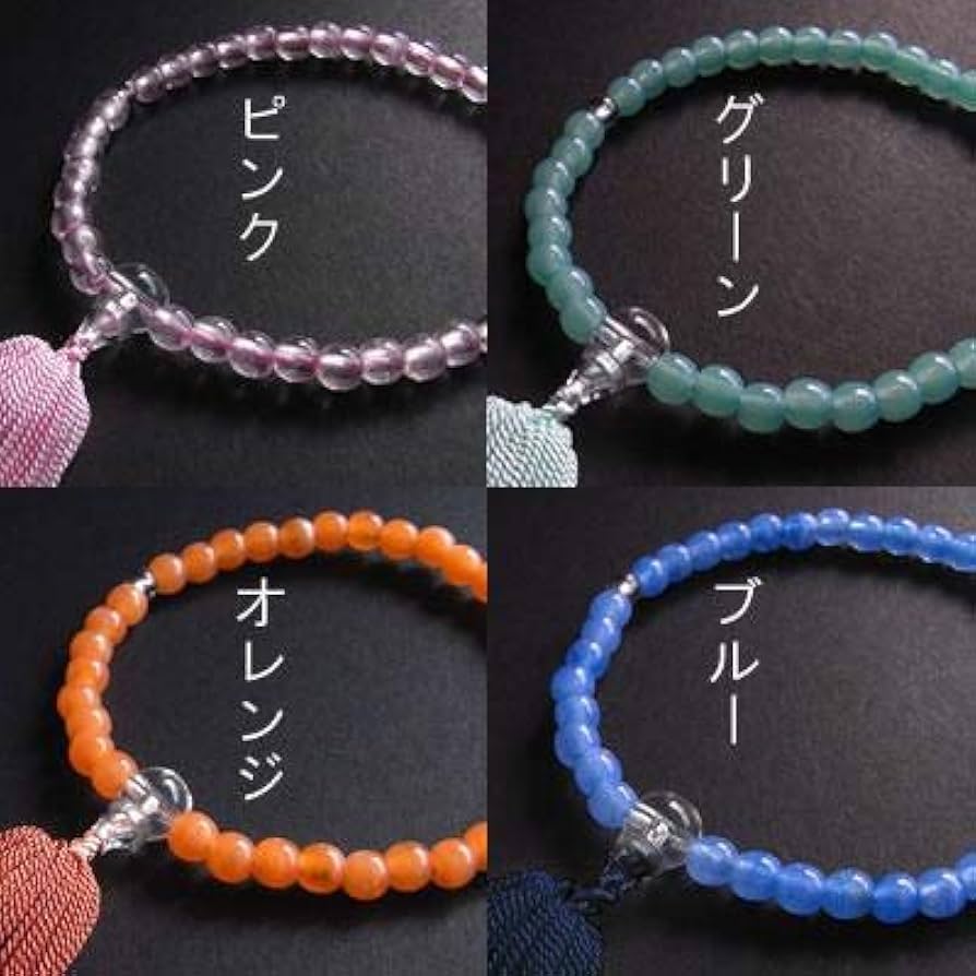 お念珠　数珠 喜芳工房 男性用 数珠 念珠 京念珠 青虎目石 12mm玉 すべての