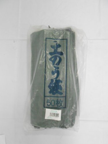 モリリン 強力UV土のう袋 50枚入 - モリリン - 商品画像