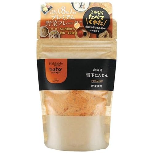 \[ baby potage kCቺɂ񂶂 40g×10܁BfނׂͤĖkCY؂̂ h{Mbƕ߂lv~AȖ؃t[N