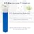 S1448RS Reverse Osmosis Membrane 50 GPD/189 lpd, Compatible with Lindyspring,Lancaster, Hellenbrand, Avian, Aqua Systems etc., BUT DOES NOT Fit Eclipse WRO-35
