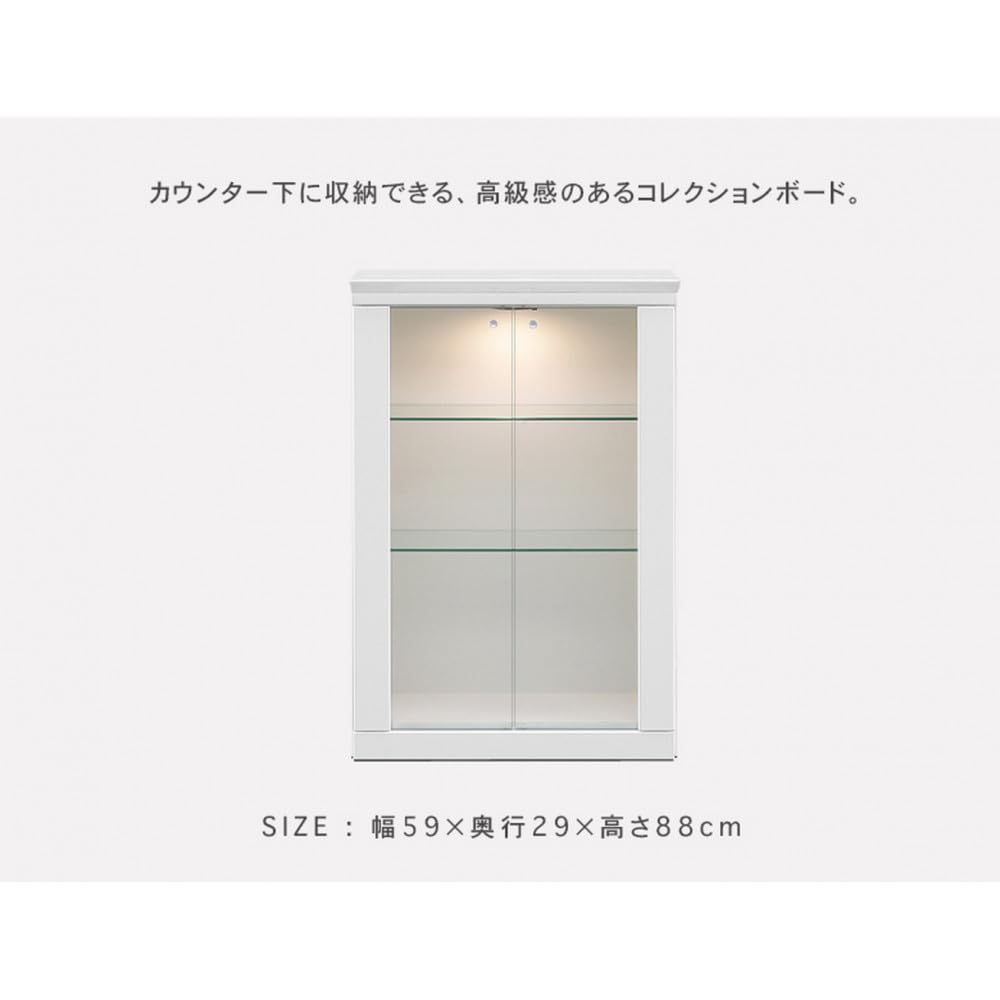 Amazon.co.jp: ミュージアム 幅59cm カウンター下収納 コレクション