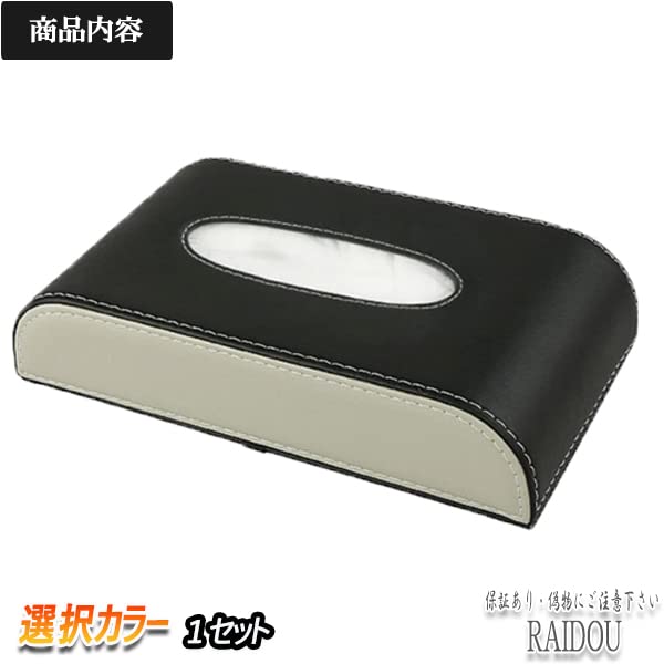 Amazon | スイフト ZC33S・ZC/ZD43S、53S、83S・ZC13S ティッシュ