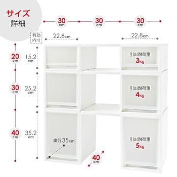 【直接引取り・春日部市】天馬Fitsケース　9ケース Amazon｜天馬 Fits フィッツケース FC40 リビング収納 9点セット