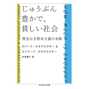 経済の原理　2冊セット 経済の原理 2冊セット 経済の原理 2冊セット ビジネス・経済 本 通販