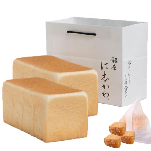 銀座に志かわ 水にこだわる高級食パン2本セット