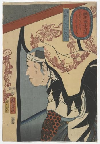 Toile Affiche Sugino Juheiji Utagawa Kuniyoshi Impression Haute Définition