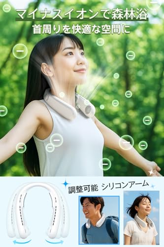 ネッククーラー 冷却プレート付き 首掛け扇風機 【2025新設計・左右同時冷却＆上下同時送風】 ネックファン 大風量 携帯扇風機 首かけ 6000mAh大容量 静音設計 軽量 コードレス 涼しい Type-C充電式 熱中症対策 遠足/スポーツ観戦/アウトドア/運動/通学/家事 (ホワイト)