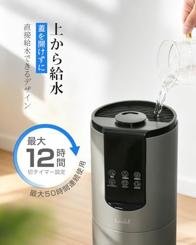 LACIDOLL 加湿器 8L タワー型