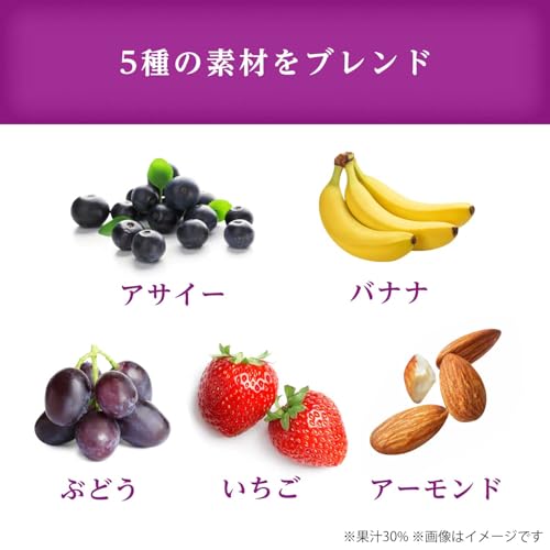 伊藤園 アサイーボウル スムージー 240ml×12本