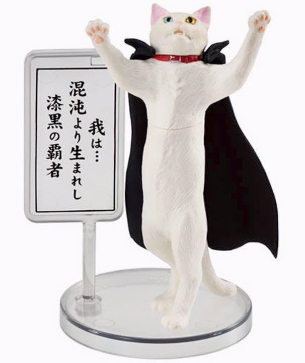 廚二猫 厨二猫（ちゅうにびょう） 第二章～猫に世界を救えというのか
