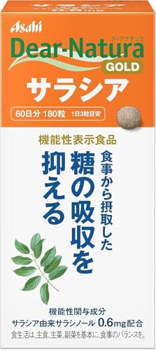 ディアナチュラゴールド サラシア 180粒×2