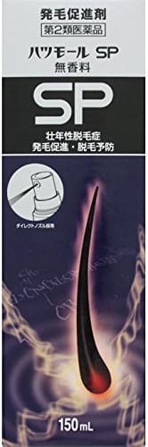 Amazon 第2類医薬品 ハツモールsp無香料 150ml 田村治照堂 ドラッグストア