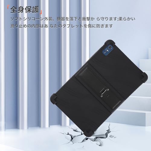 For Lenovo TAB7 / Lenovo Tab M10a 5G LET02 10.6インチ タブレット 対応 ケース 保護カバー KONXISA シリコーンタブレットケース スリーブ ブラケット機能 シリコーン素材 防水 耐汚れ 耐傷 耐衝撃 全面保護（ブラック）