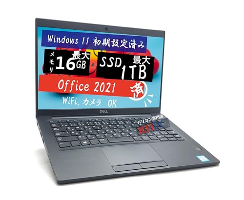 Amazon.co.jp: ノートパソコン DELL Latitude 7390 13型フルHD