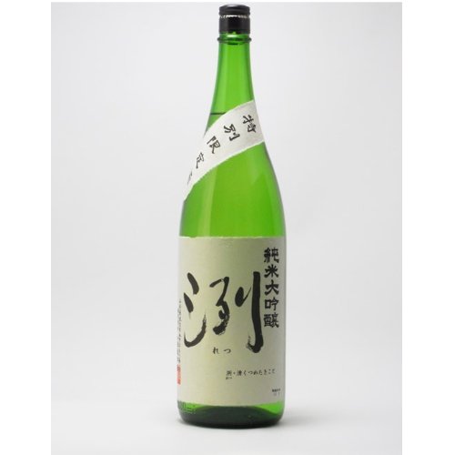 小嶋総本店　洌（れつ）　純米大吟醸　1.8L